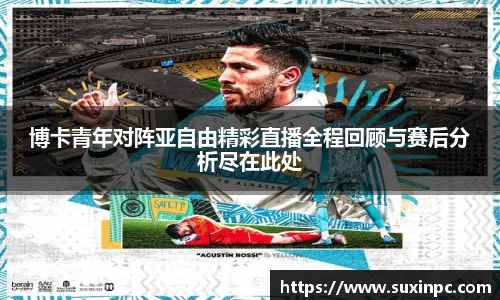 OB电竞电子竞技平台