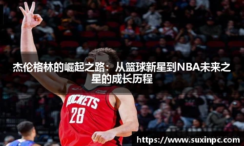 OB电竞电子竞技平台